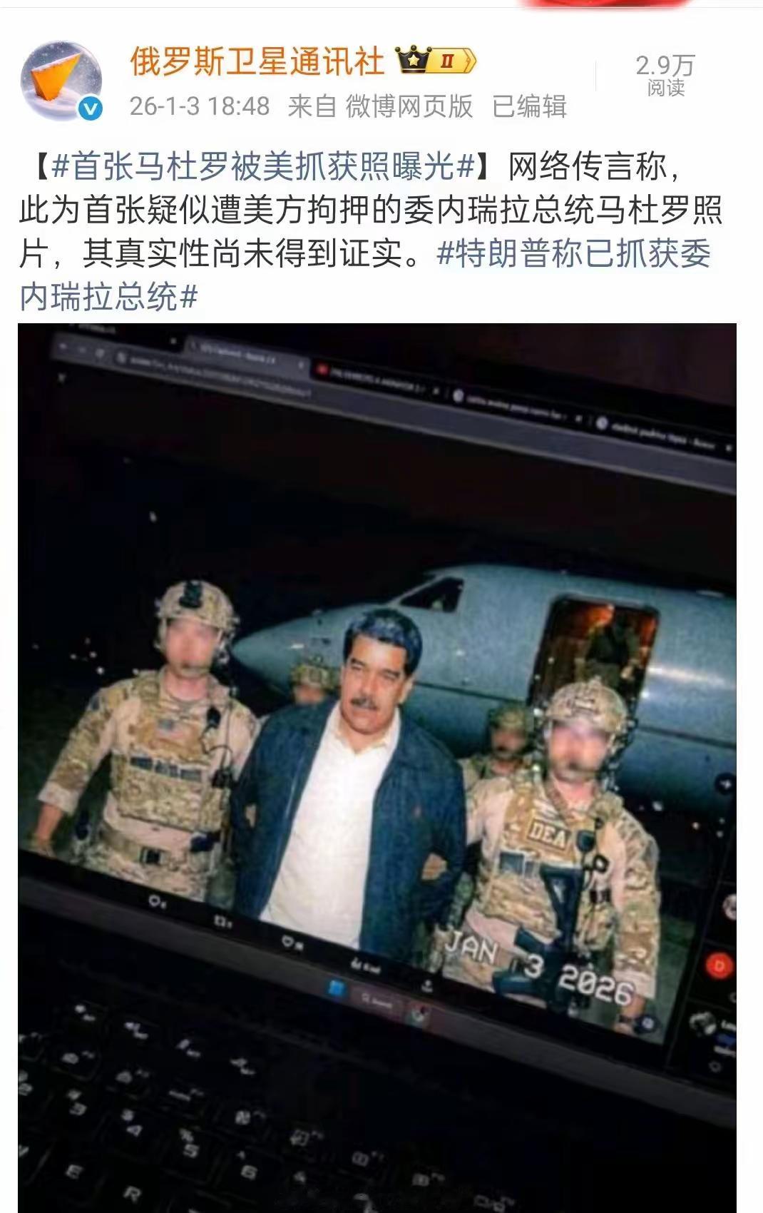 美国三角洲部队：游走于阴影中的顶级特种作战力量美国三角洲部队，正式名称为美