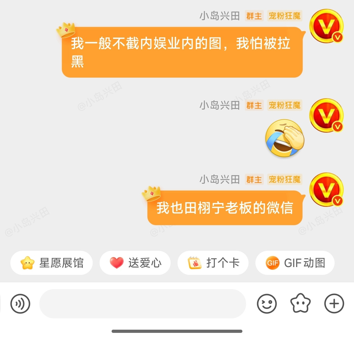 实际我不太敢截图业内的朋友圈！[捂脸哭]​​​