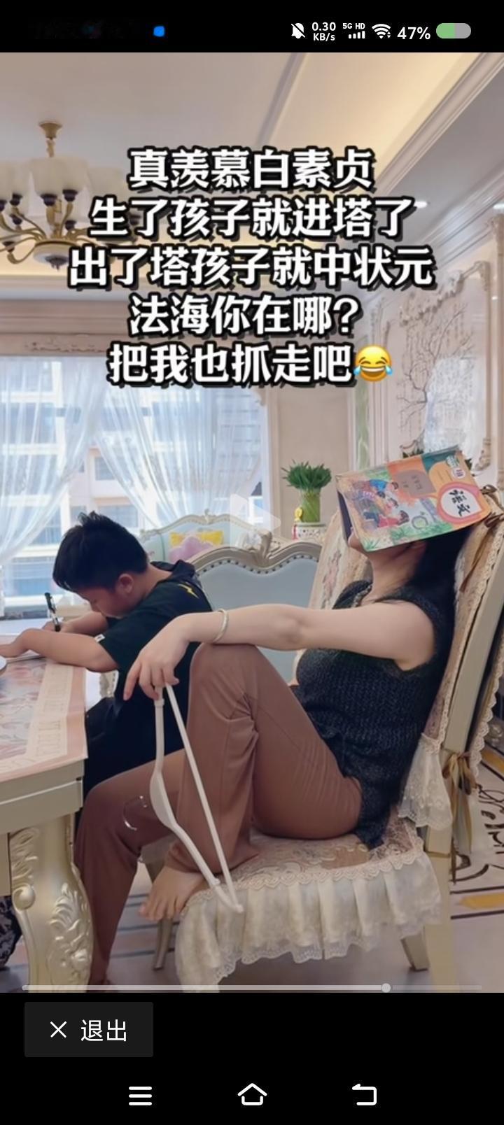 昔日，你青春美貌，他翩翩公子，我说：“随贫僧去吧，红尘不可贪恋。你俩不听