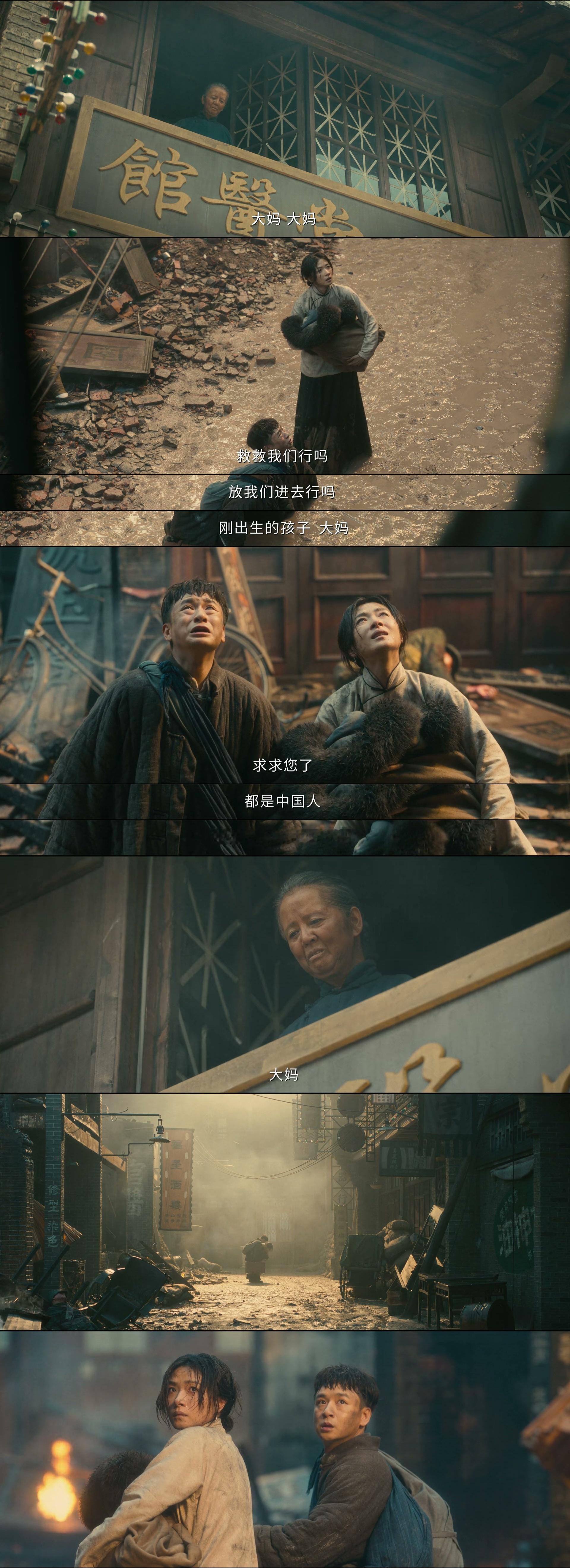 八千里路云和月我的评分：电视剧八千里路云和月《八千里路云和月》的女性线真的很