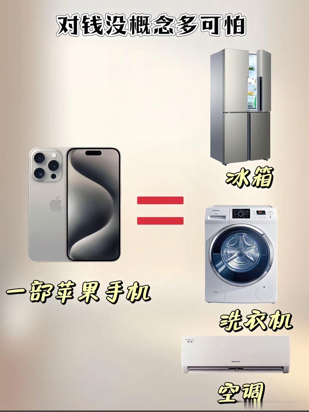 意识到了一杯奶茶钱真不是小钱以前总觉得十几二十块的奶茶随手买不算开销，被饮品营销