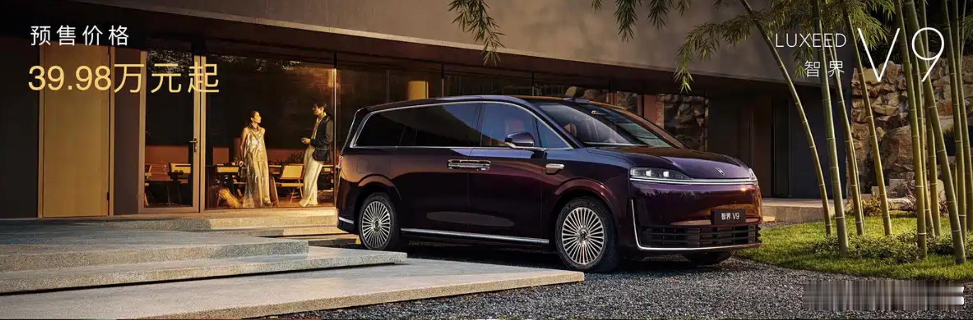 “五界”的四款新车，尚界Z7/Z7T，问界M6和M9/M9Ultimate，智界