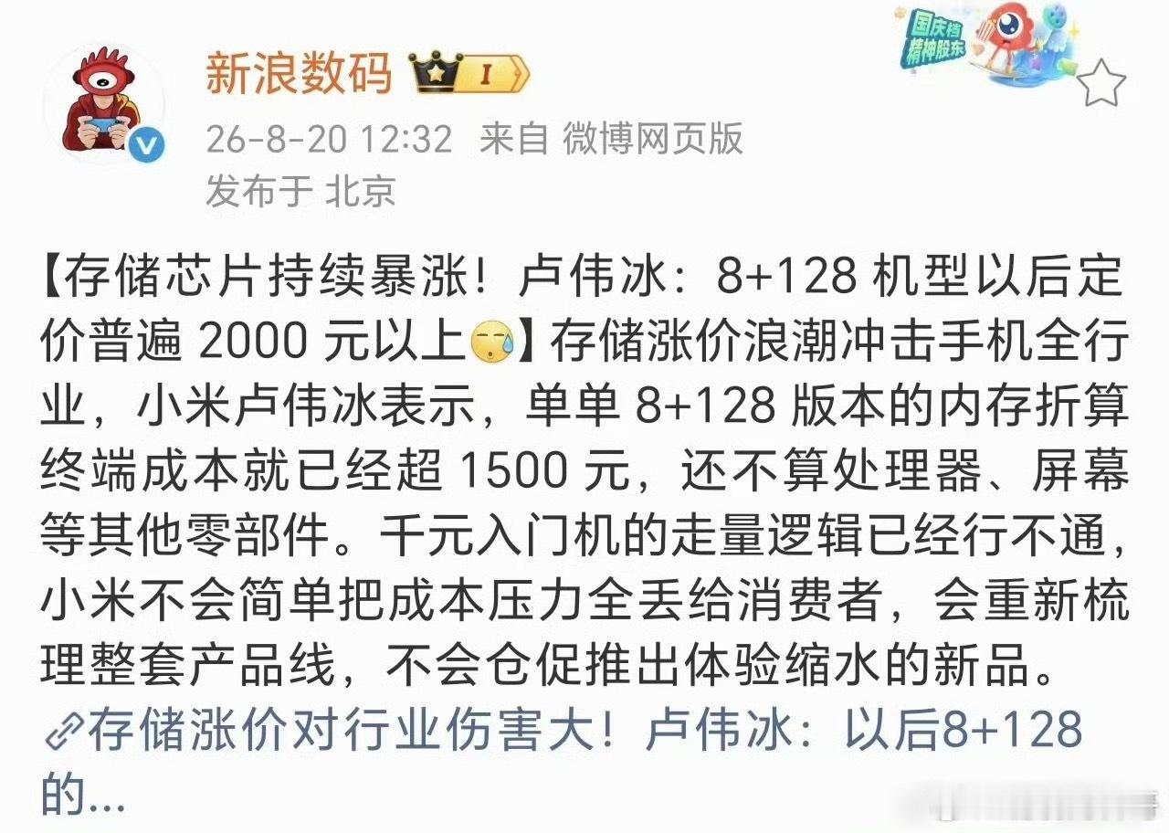 心疼小米。