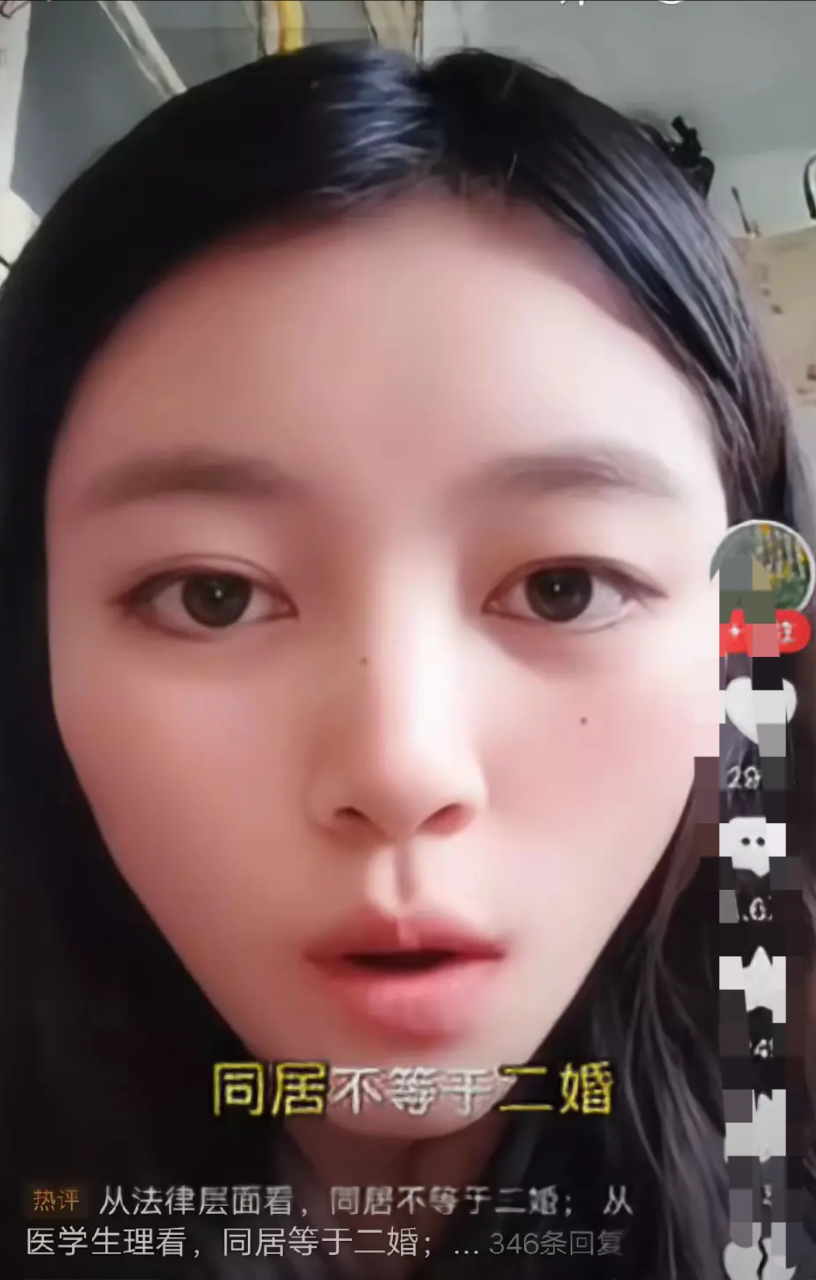 一姑娘和前男友同居三年，相亲男知道后恼火:“同居不就是二婚吗？”女子反驳:“同居