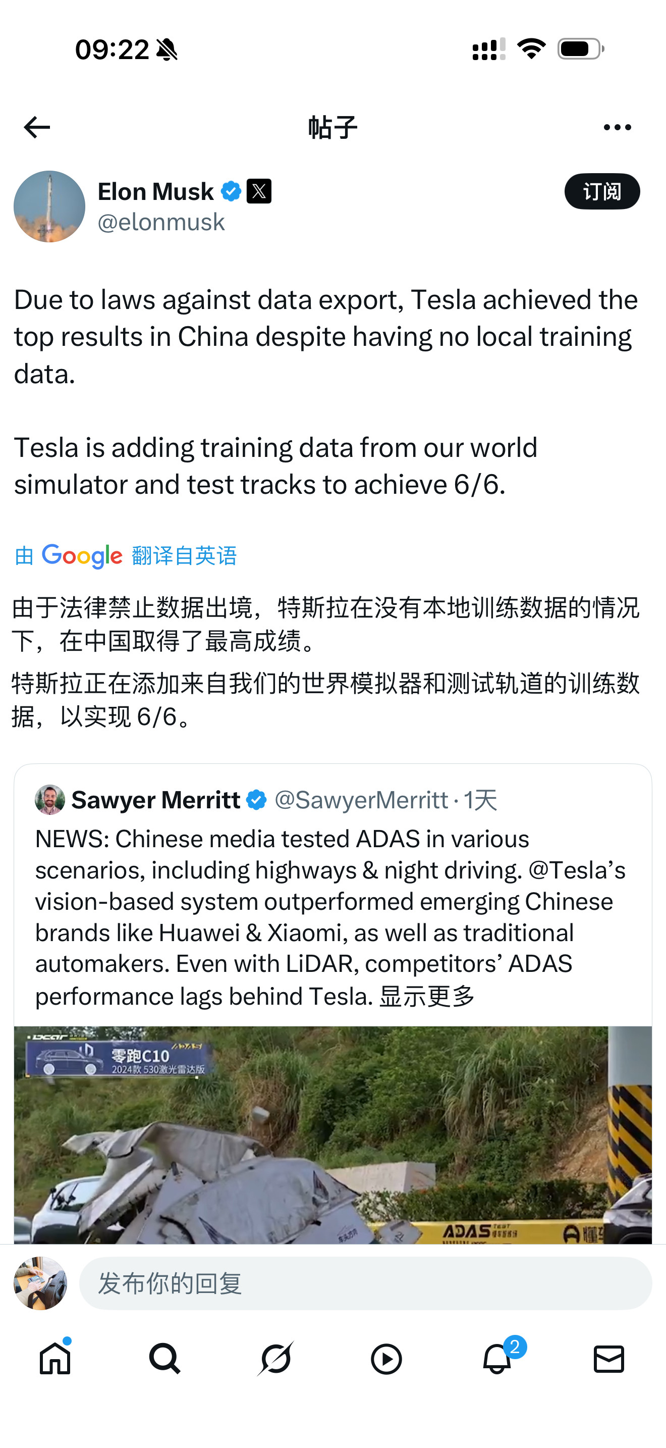 马斯克转发懂车帝测试好家伙，这次懂车帝做的智驾测试马斯克都转发了，毫无意外特斯