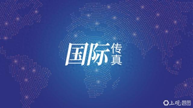 日本民众集会, 反对高市政权推动扩军修宪