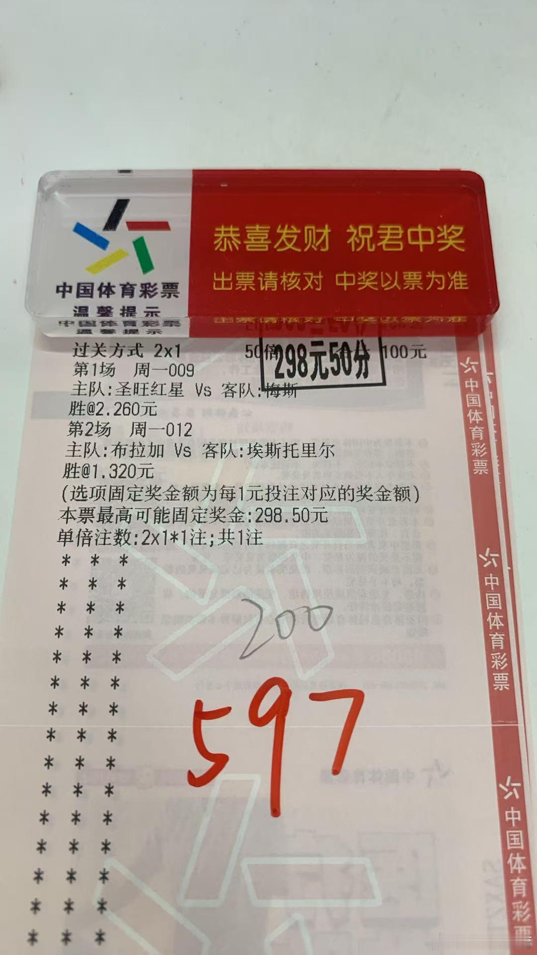 微⭕发了博⭕没发连虹还不错[吐舌头眯眼睛笑][吐舌头眯眼睛笑][吐舌头眯眼睛笑]财3️⃣每日足球推荐