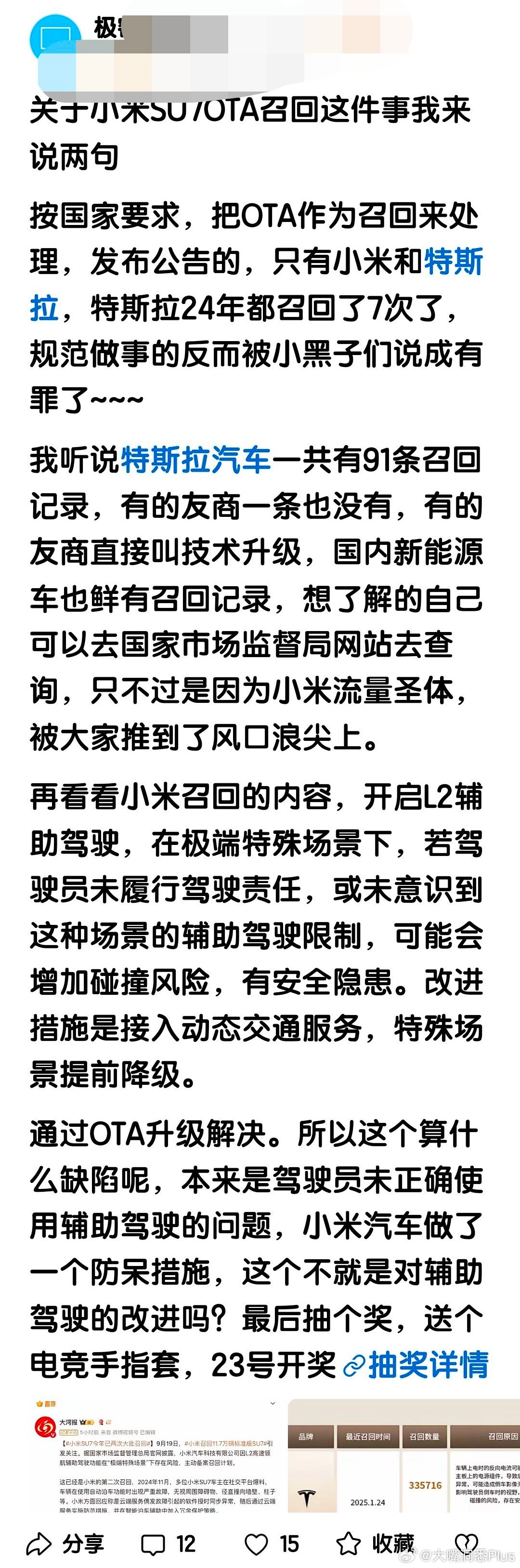 原来是这样，黑子们，你们真的是啥也不懂啊……​​​