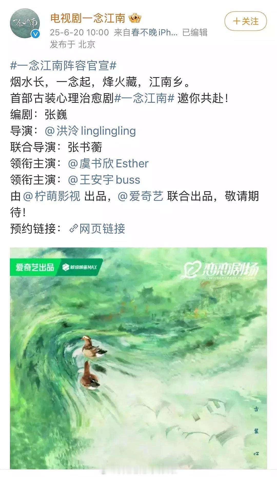 虞书欣新剧和王安宇搭挺合适的虞书欣：一番有过爆剧，古装是她舒适区，《永夜星河》成