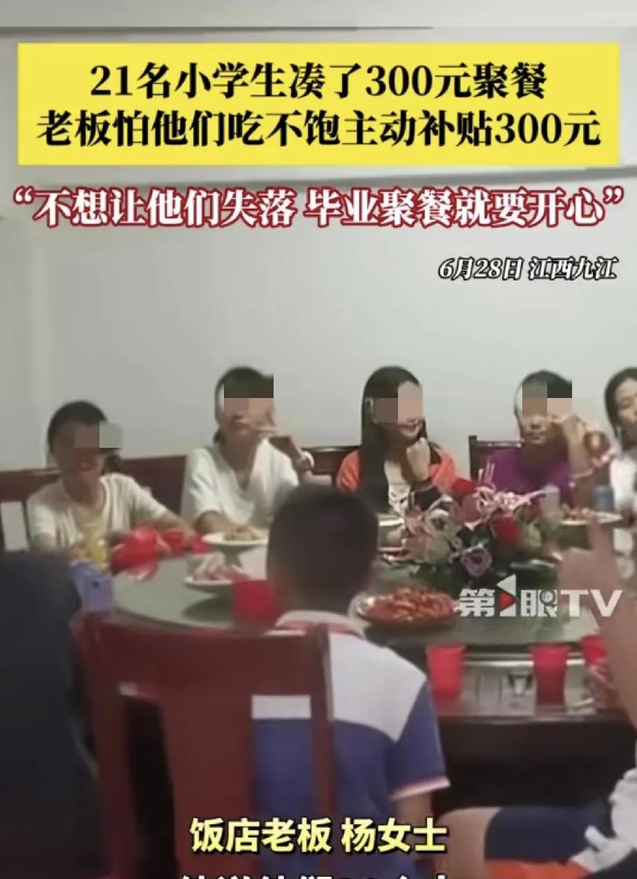 江西九江，一饭店老板娘发视频称，这天她家饭店来了两个孩子问老板娘，他们21个孩子