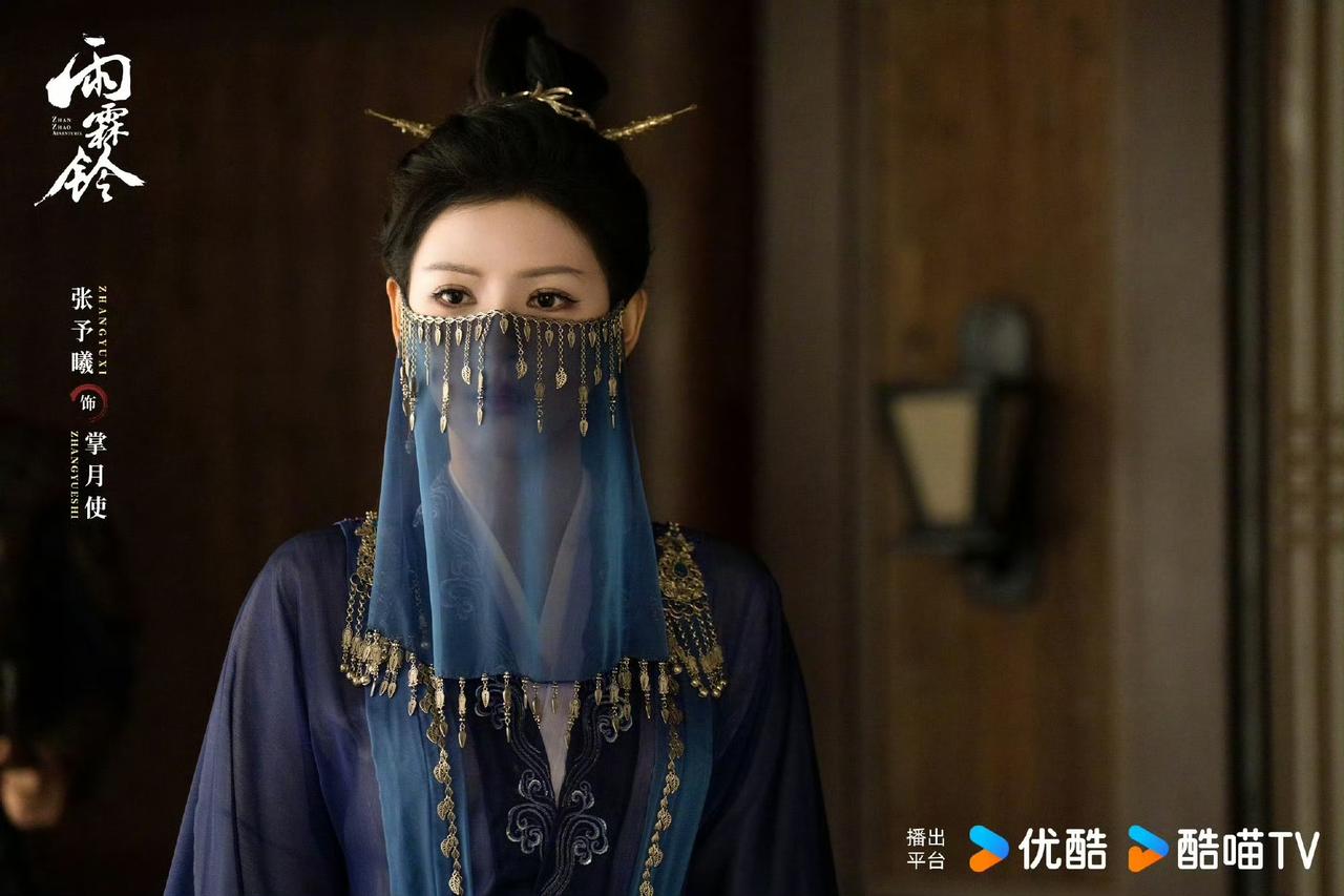 《雨霖铃》：展昭和月华，你俩太会了，把我给看哭了！你俩本是恩爱夫妻，儿女双全