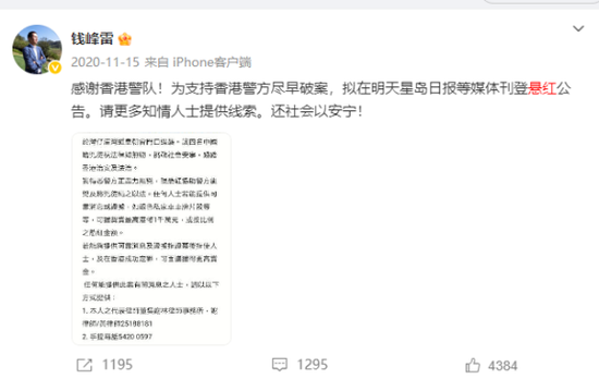 暴涨! “钱多多”入局稳定币