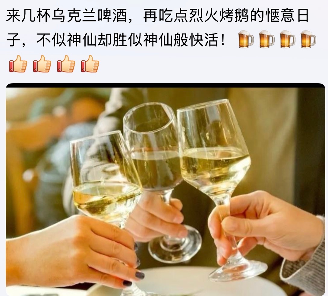 谁在颤抖…铁锅炖大鹅美食