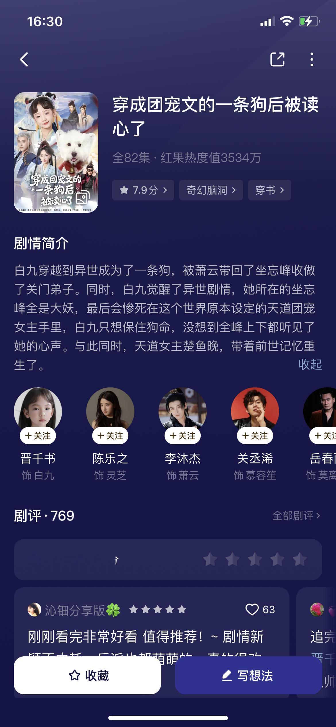 红果短剧同一个IP为什么真人版播不过AI版