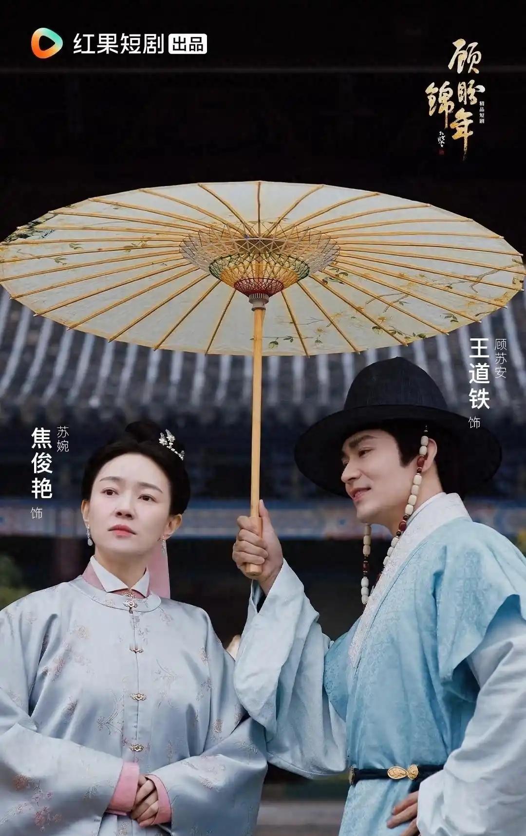我认为短剧现在的短剧质量越来越好，也有好多长剧演员参与短剧的拍摄啦～100集