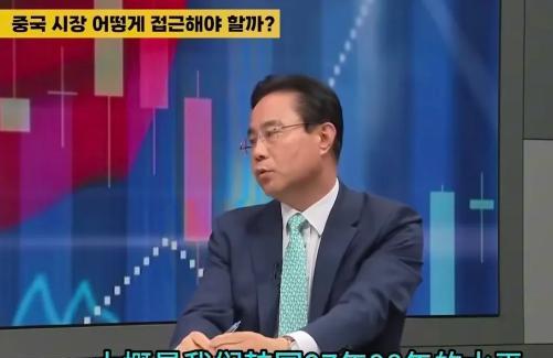 韩国教授放话：从人均收入看，中国相当于韩国97、98年左右的阶段，而中国一些内陆