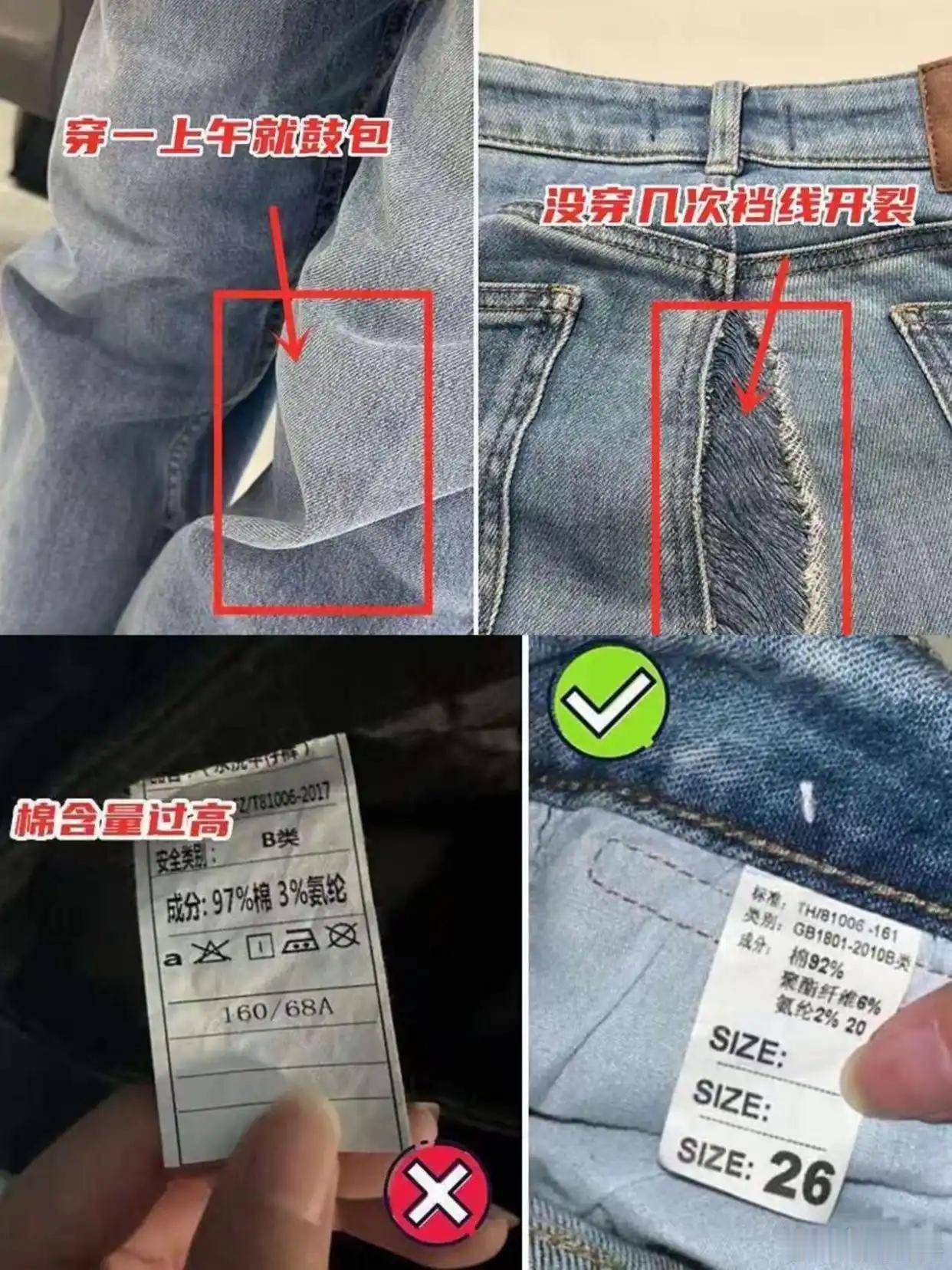 牛仔裤下面别再配小白鞋了，学学宋佳、朱珠这样打扮，洋气又显高级