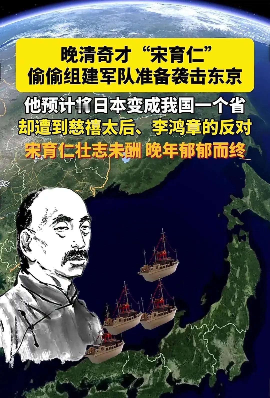 您敢相信吗？一百多年前，咱们国家在甲午战争里吃尽了苦头，但当时有个了不起的中国人