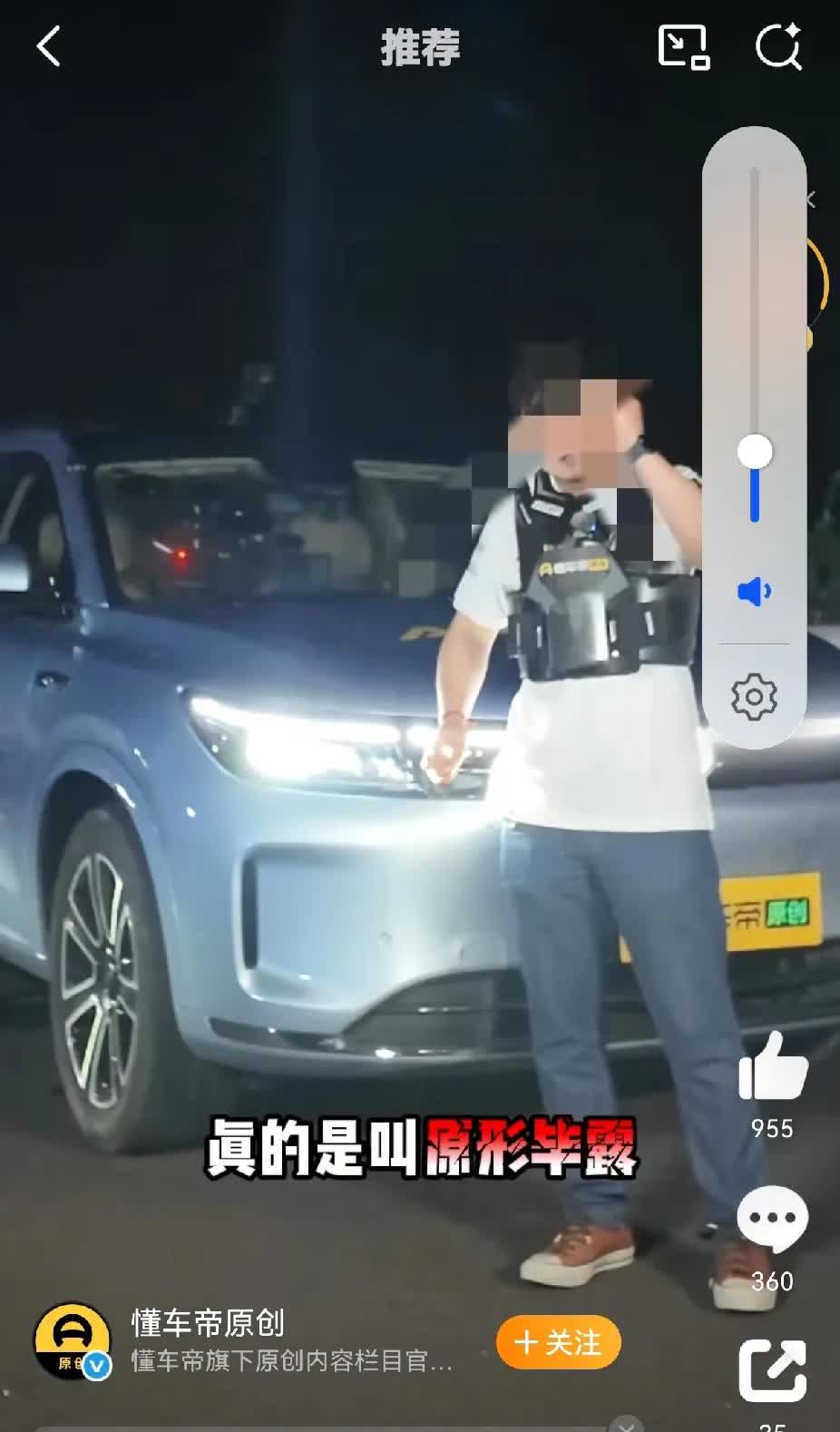 我很好奇，懂车帝的东门健男体验过华为的L3智能驾驶吗？就因为他测试了问界M7的智