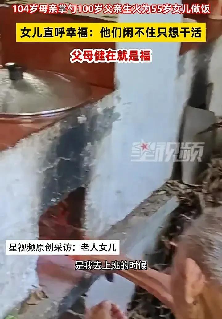 太幸福了！7月10日，安徽安庆一名55岁女子发视频称，自己由于急着上班，已经10