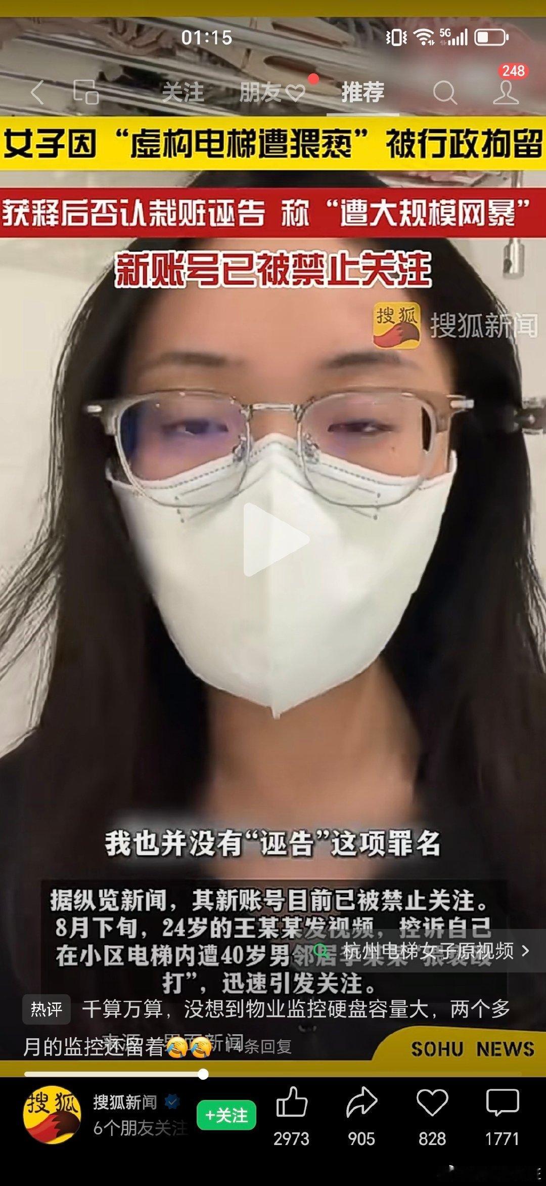 虚构事实，不属于诬告？嘴是真硬啊​