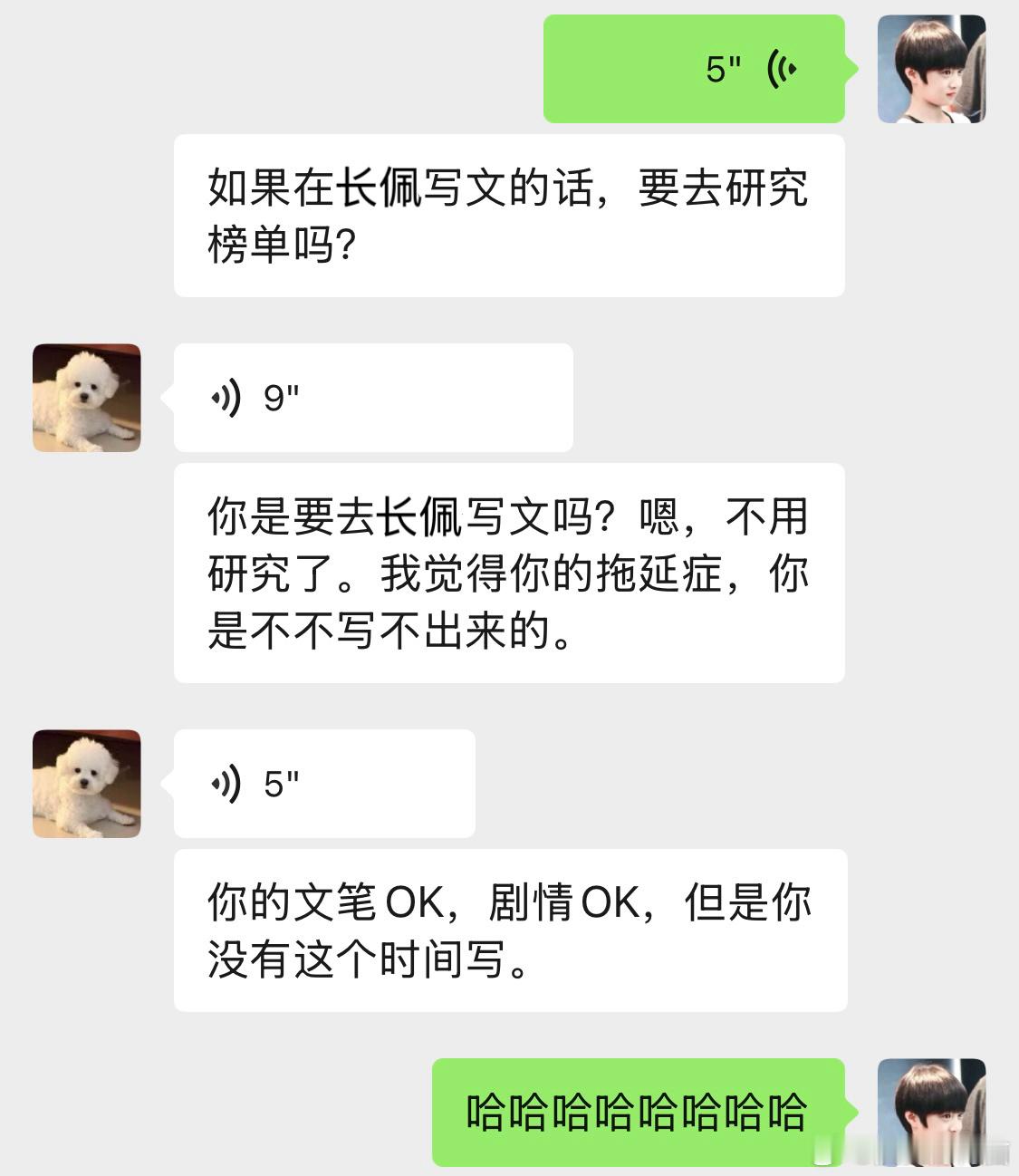 闺蜜你就这么伤害我