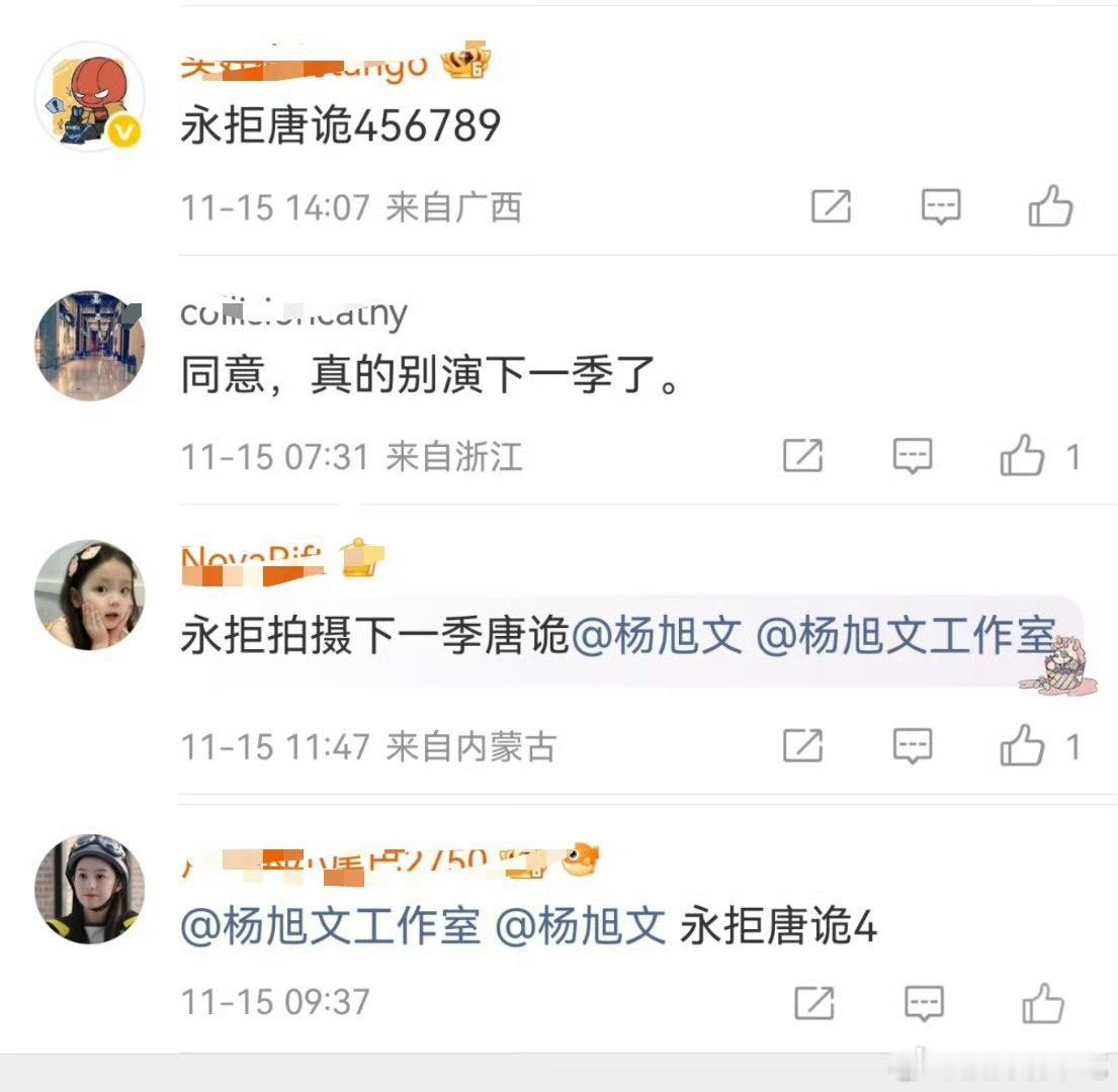 不演4他还能演啥