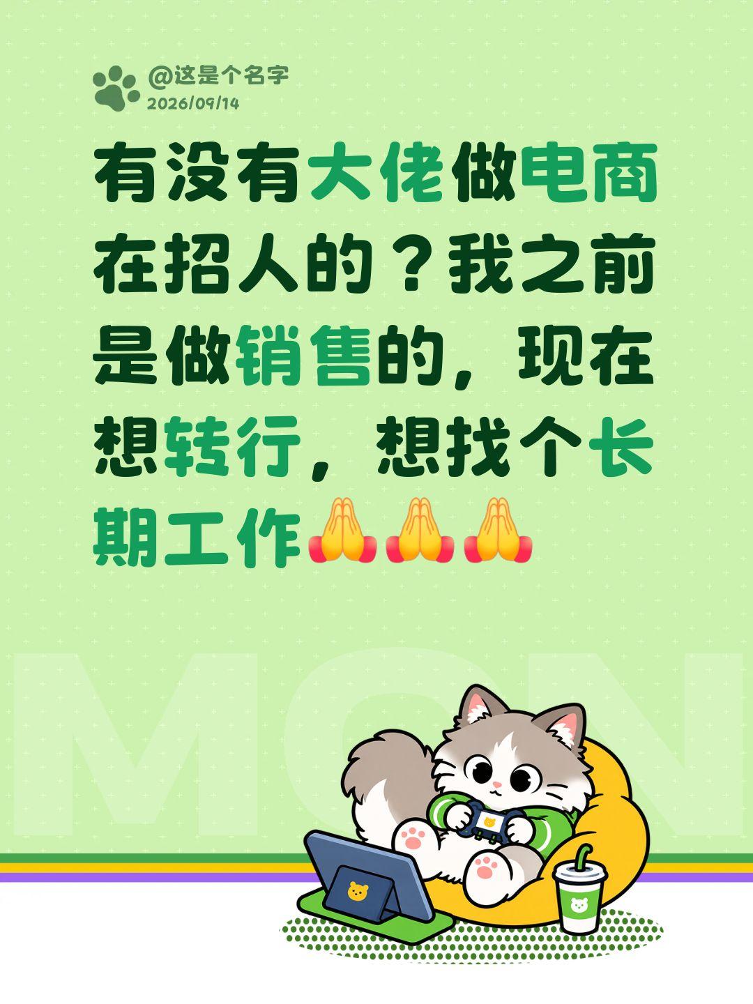 现在的电商还能做吗？我想自己创业，电商还能做吗？有大佬分享一下经验吗电商市场走向