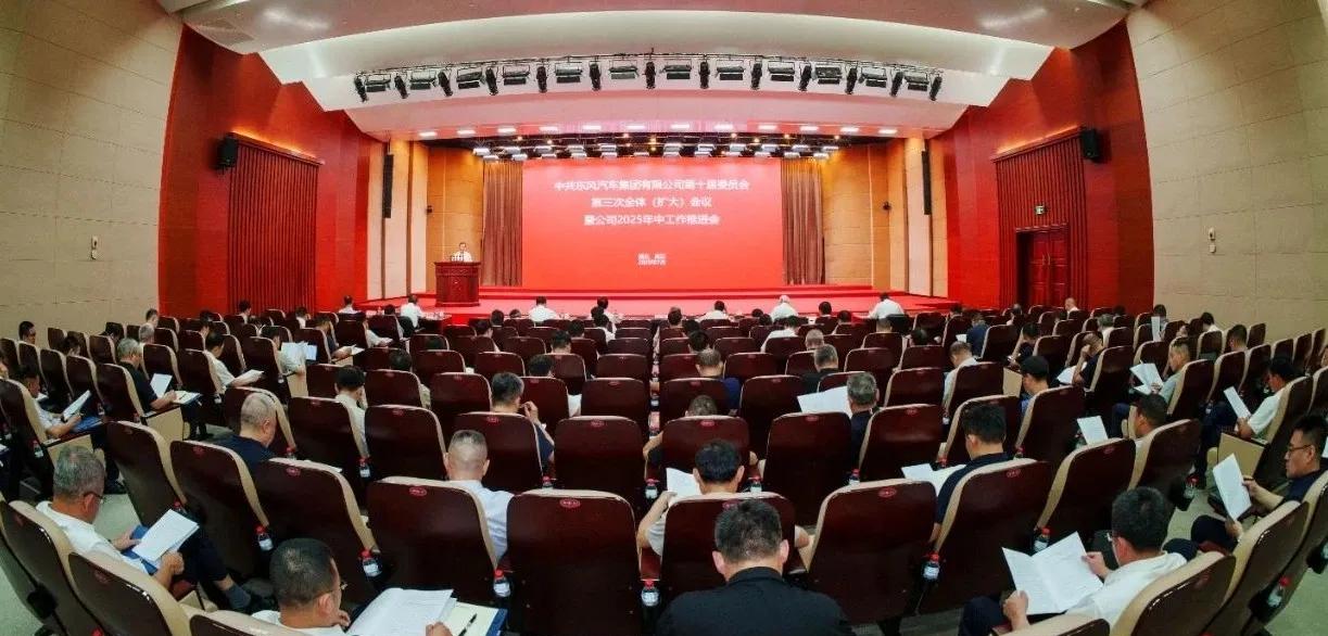 上半年，东风公司终端销售汽车111.6万辆，其中，乘用车销售86.4万辆，商用车