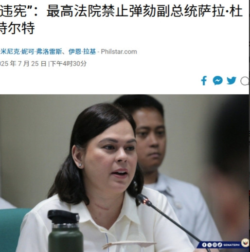 菲律宾终于醒悟了。菲律宾总统马科斯在7月28日最新发布的国情咨文里说，菲律宾