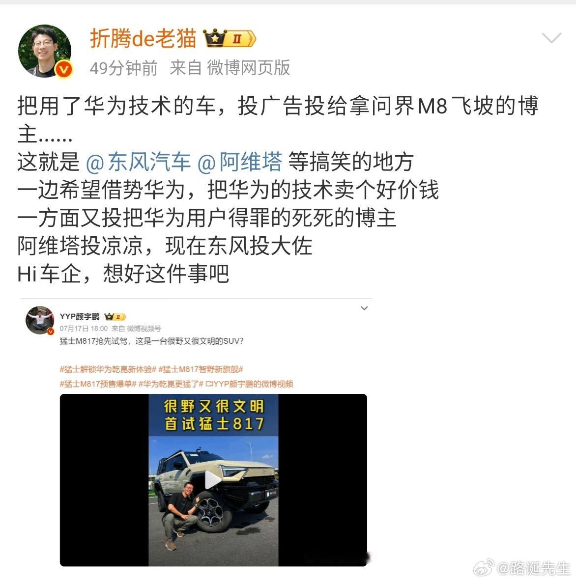 这哥们说话真幽默。​​​