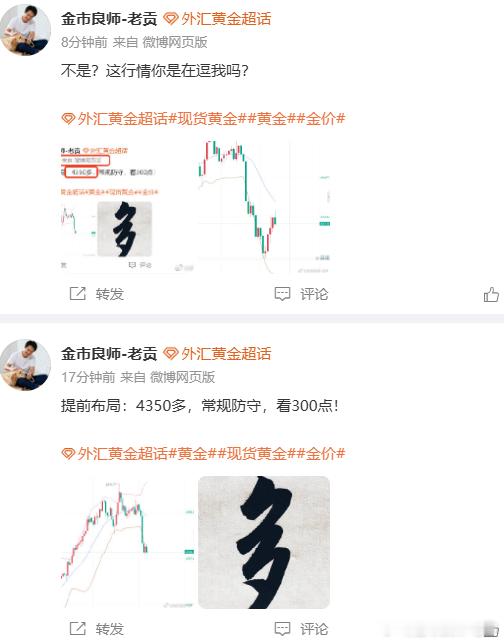 好一个梅开二度啊!😡外汇黄金现货黄金黄金金价​​​