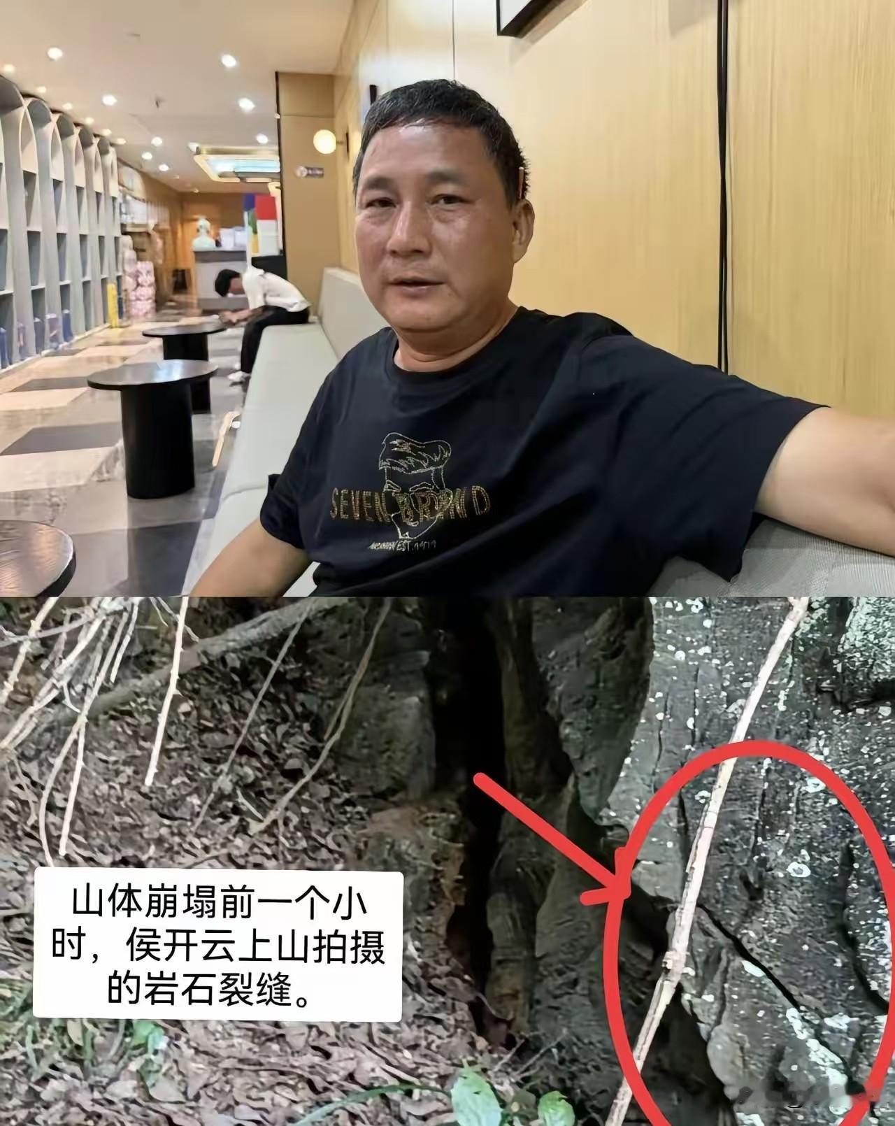 第一个发现重庆险情的人出现了，不是网格员，不是那里的工作人员，而是居民侯开云