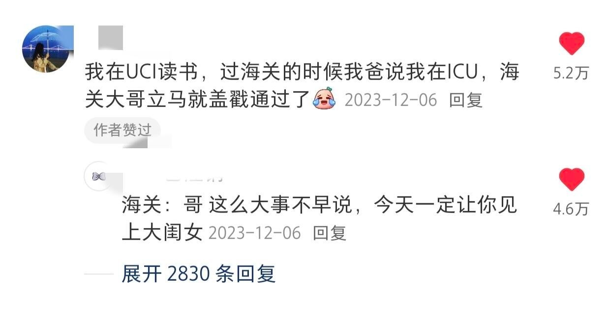留学生的父母有时候真的很荒谬​​​