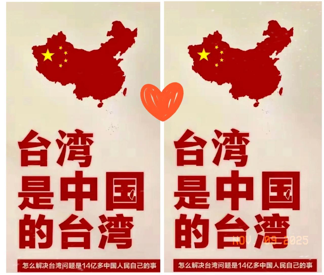 在实现统一台湾前，中国有三道对外声明；第一，之前对外国的武器相关债务，咱
