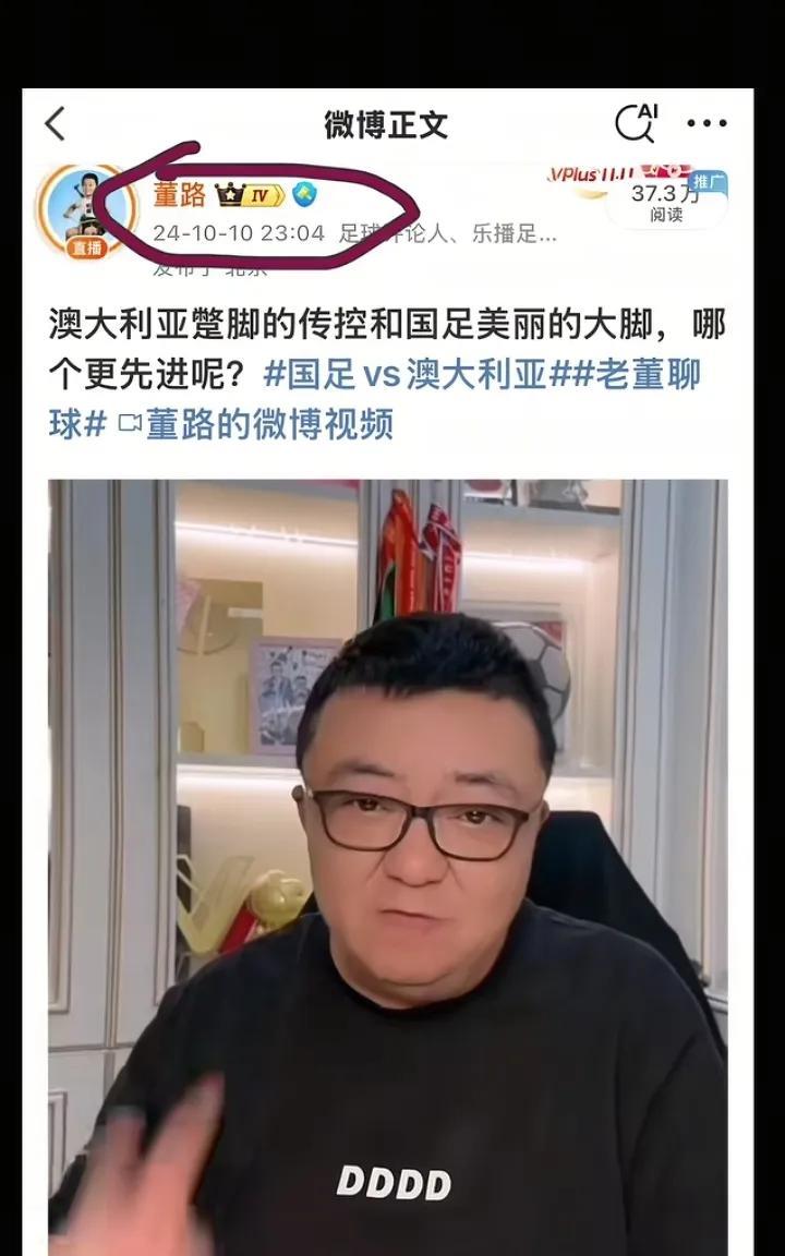 今天董路腰杆硬了，上大号都得站着上[捂脸哭]这是董路去年的一条作品，内容是澳大
