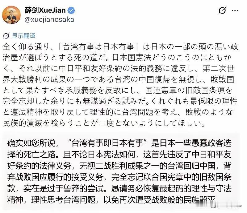 日本首相：若台湾有事，或触发“危机存亡事态”，日本自卫队将可行使集体自卫权。中国