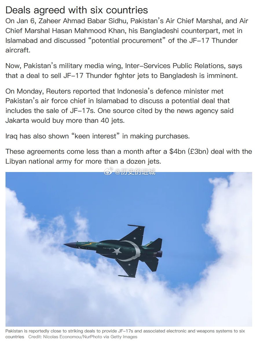 海外新鲜事巴基斯坦总理夏巴兹称，多个国家正在积极与巴方洽谈购买JF-17“雷电