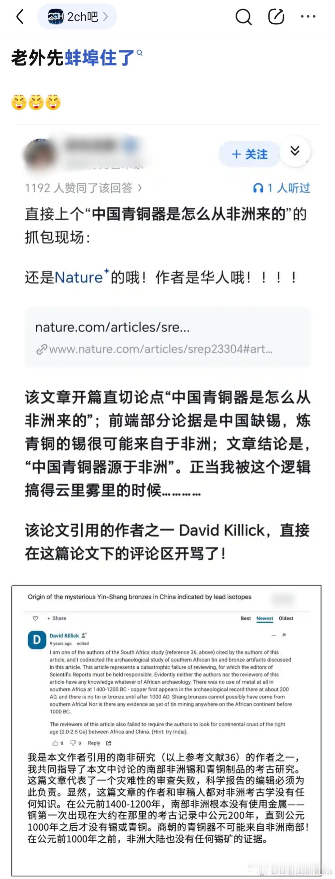 土殖最大的问题就是土！​​​