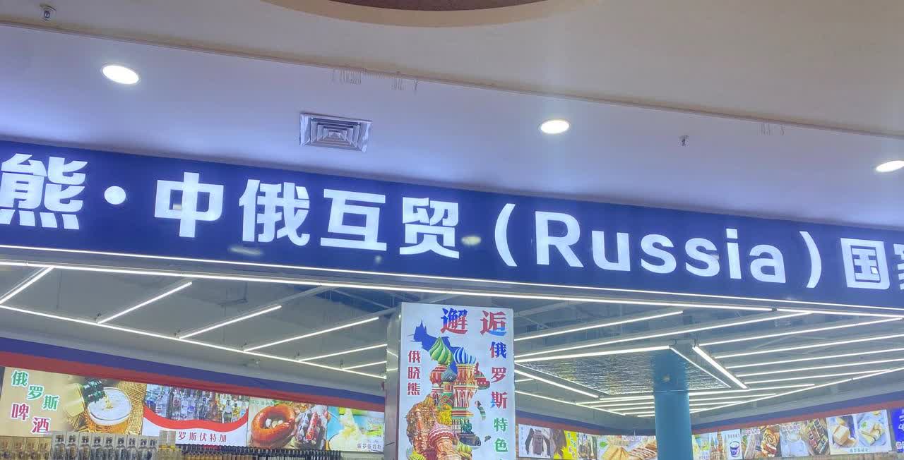 泽连斯基有可能成为过去十年，乃至将来十年，对我国贡献最多的一个外国领导人，别误会