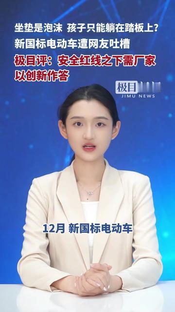 早上送娃，我家娃在后座哭到直蹬腿！喊着“妈妈，屁股要被硌碎了”！掀开坐垫，硬