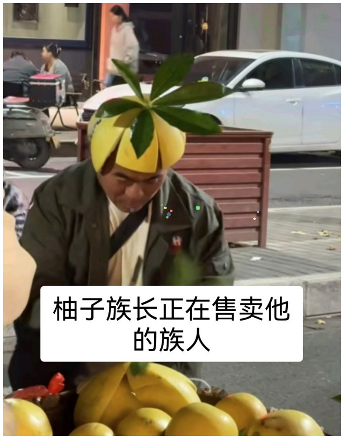 这才是沉浸式卖货！把自己融入产品。