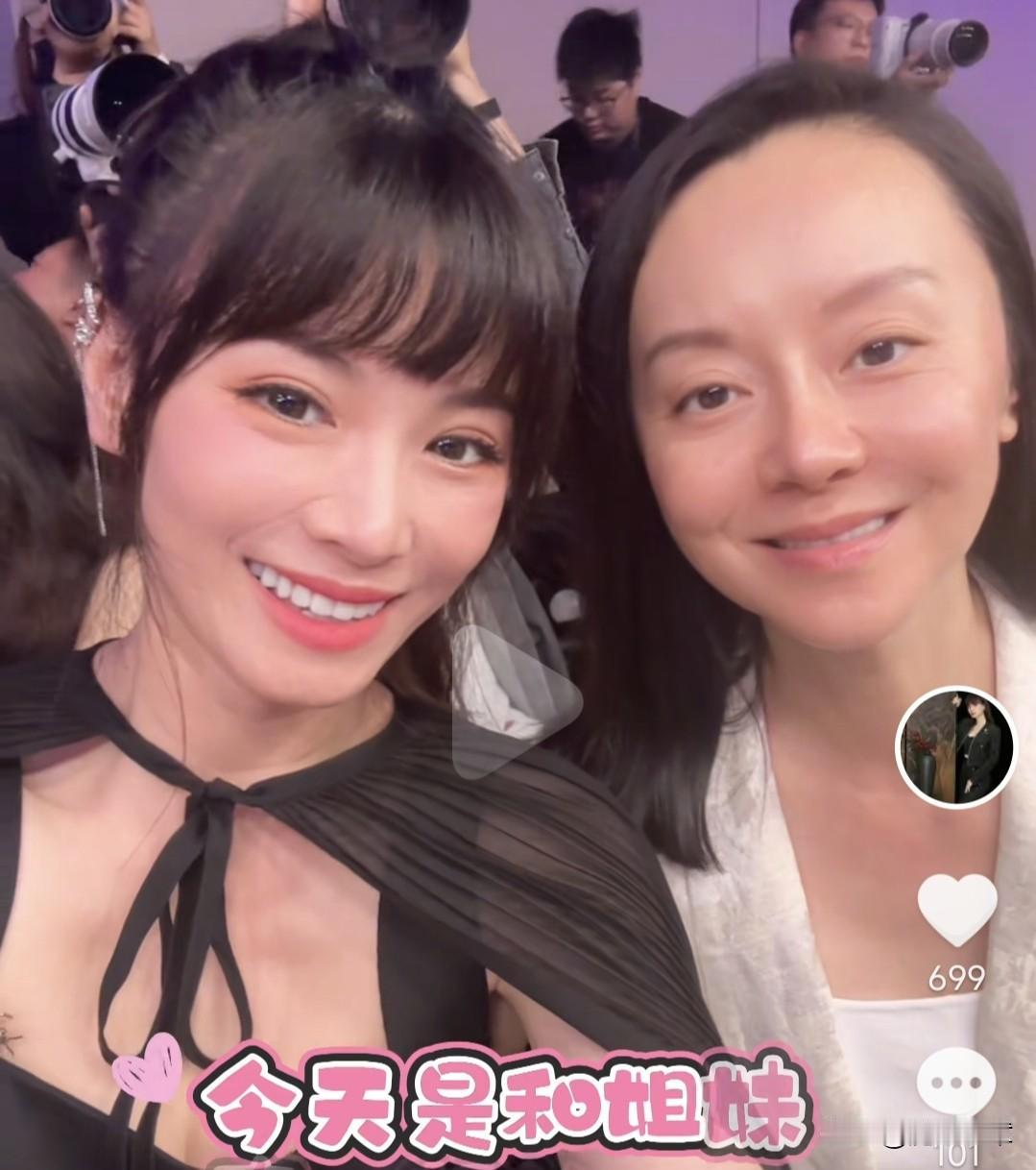 谁说电视台主持人之间是没有友情与闺蜜情的？近日在万蒂妮的生活vlog里，见到了