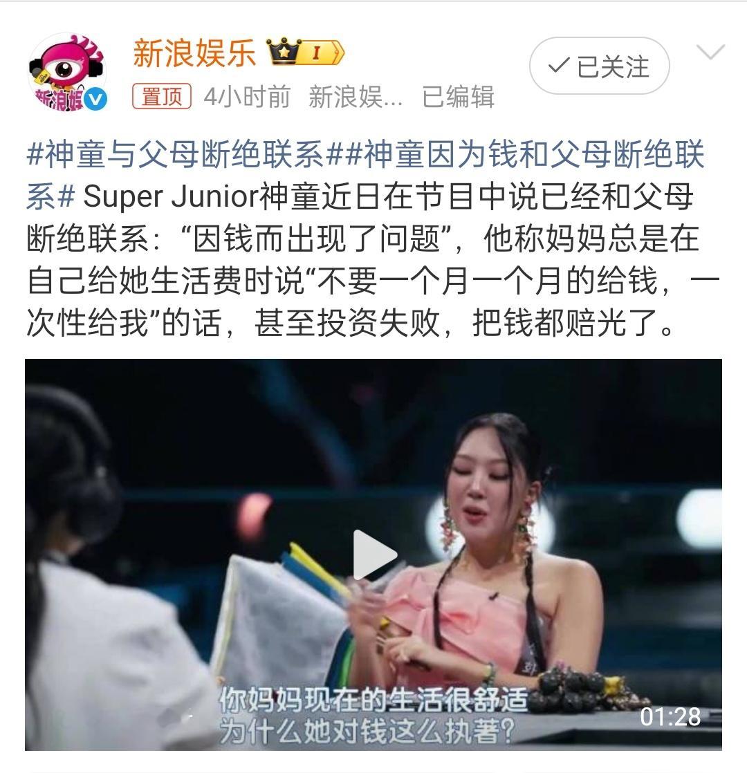 神童与父母断绝联系这种父母也是太多了