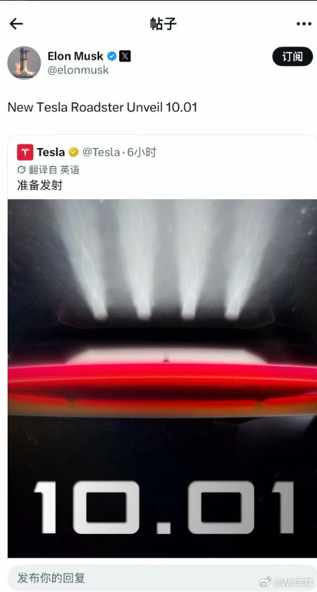 马斯克宣布特斯拉跑车10月1日发布10月1日发布，明年批量生产，售价20-25