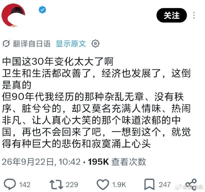 在悲伤什么东西啊😡​​​
