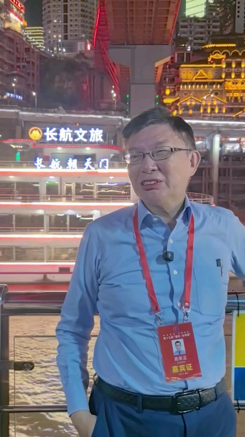 台湾大学教授苑举正教授来大陆重庆参加活动了，这是他9月份参加完九三阅兵后，再次赶