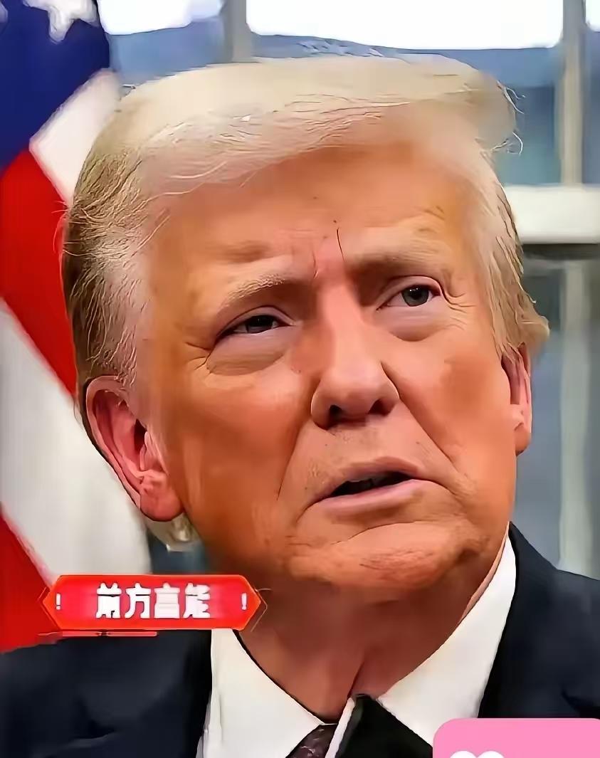 快报！快报！美国政坛大反转！2025年11月11日，美国参议院以60票赞