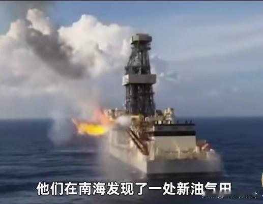 南海发现大量油汽田，菲律宾先下手为强，海空兵力连夜赶往九段线。菲律宾这波操作真