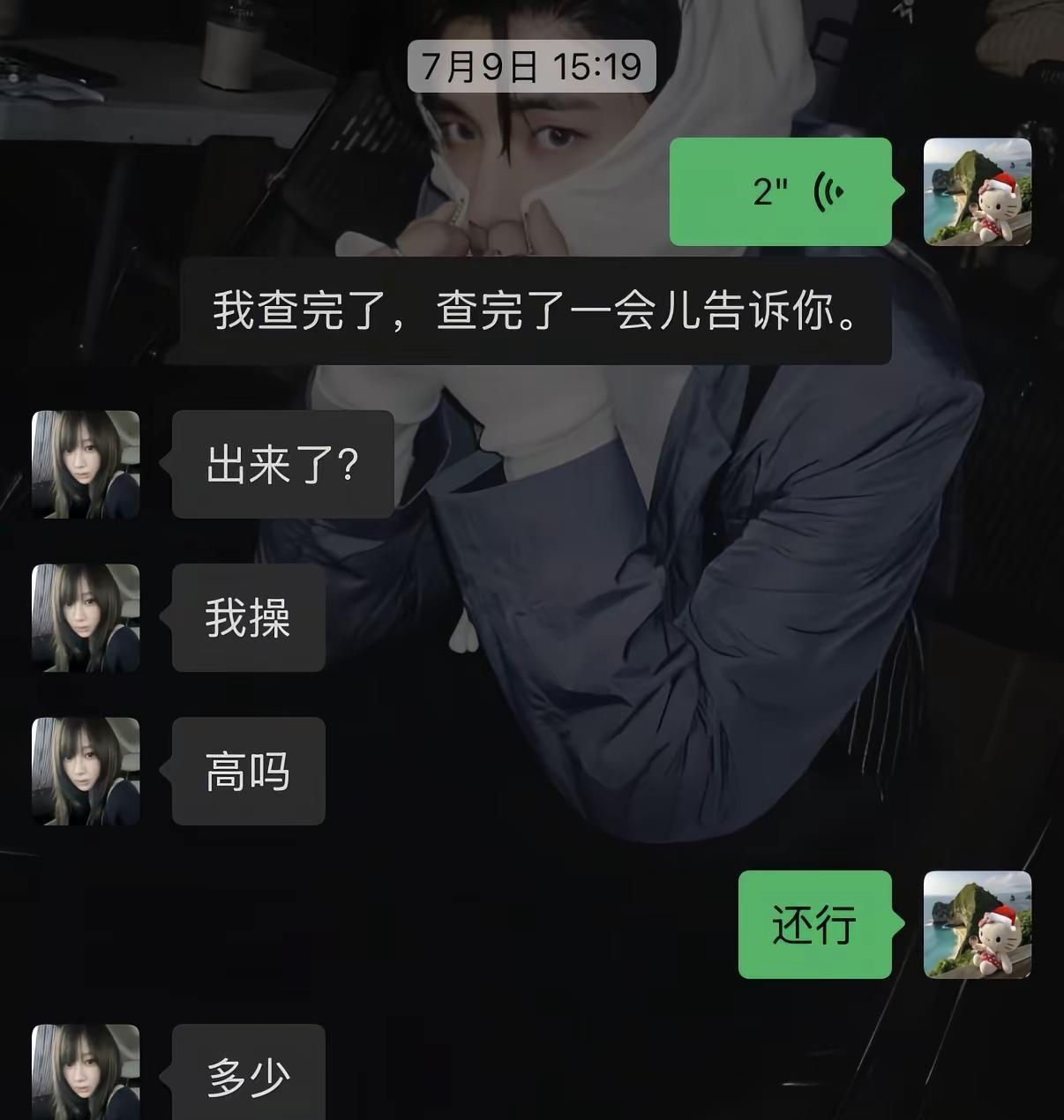 你都如何回忆我带着笑或是很沉默